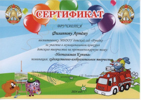 Муниципальный конкурс "Неопалимая купина" Муниципальный конкурс "Неопалимая купина".