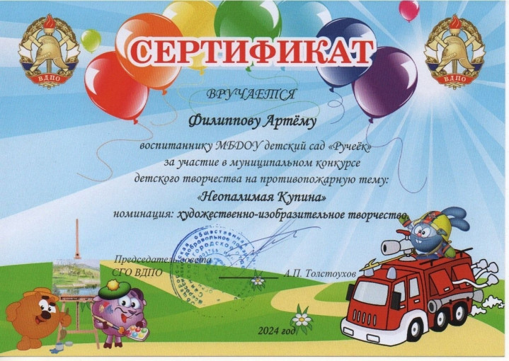 Муниципальный конкурс "Неопалимая купина" Муниципальный конкурс "Неопалимая купина".